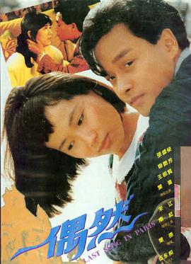 多多影音 奥本海默